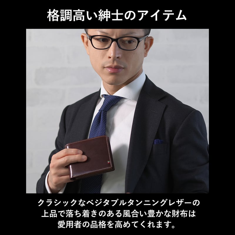 GORBE イタリアンレザースマート二つ折り財布 ◇名入れ対象◇ | GORBE