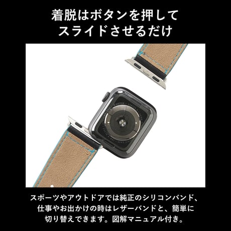 GORBE イタリアンレザーカラーエッジアップルウォッチバンド