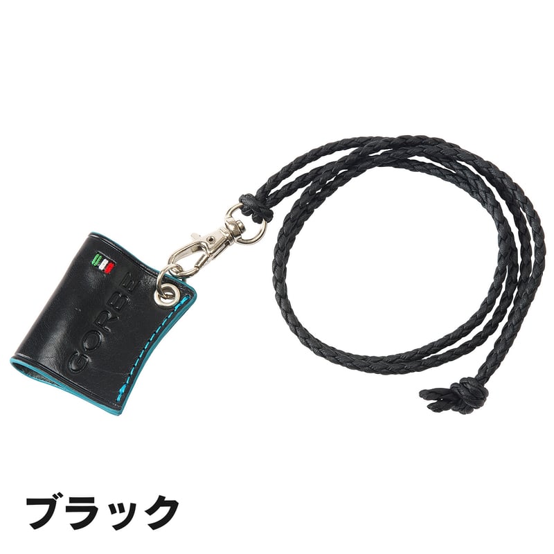 GORBE イタリアンレザーペンホルダー/メガネホルダー ◇名入れ対象