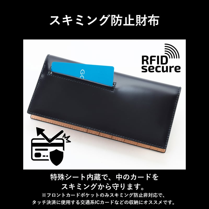 GORBE コードバン長財布 ◇名入れ対象◇ | GORBE