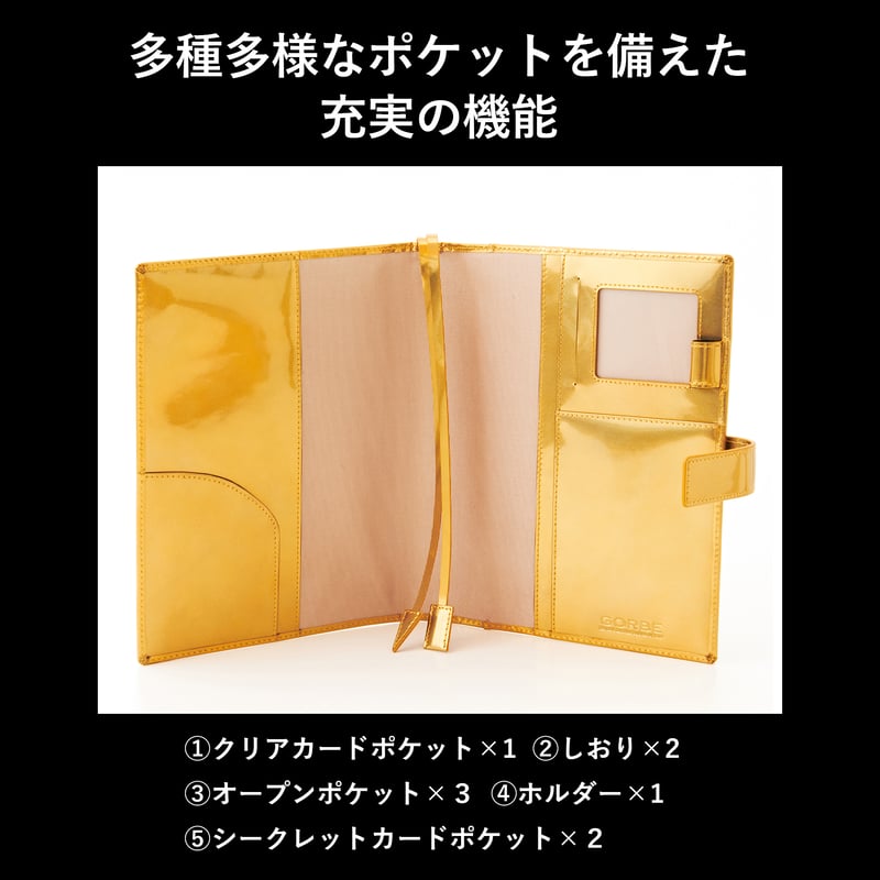 GORBE レインボーゴールドイタリアンレザー手帳カバー/ノートカバーA5