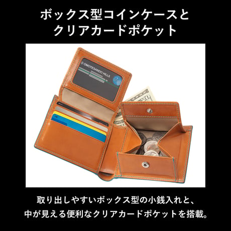 GORBE イタリアンレザーカラーエッジ二つ折り財布 ◆名入れ対象◆