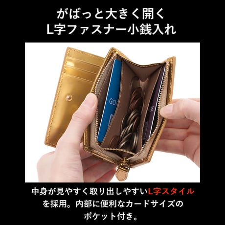GORBE レインボーゴールドイタリアンレザーL字ファスナーウォレット ◆名入れ対象◆