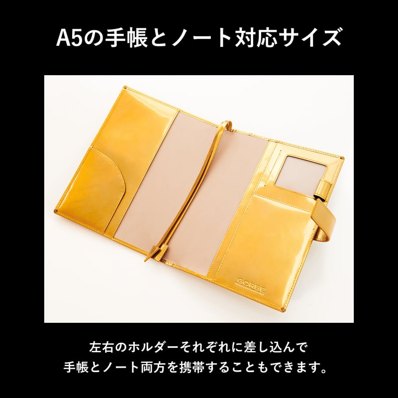 GORBE レインボーゴールドイタリアンレザー手帳カバー/ノートカバーA5