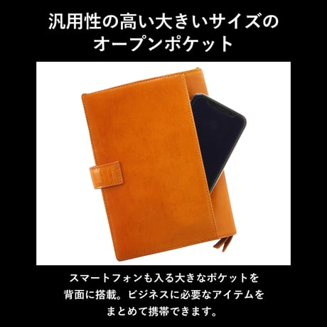 GORBE イタリアンレザー手帳カバー/ノートカバーB6 バイブルサイズ ◆名入れ対象◆