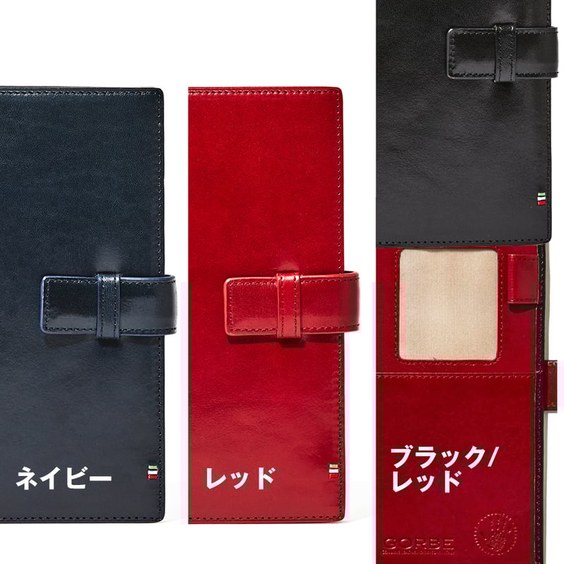 パイソンレザー ノートカバーB6内装赤