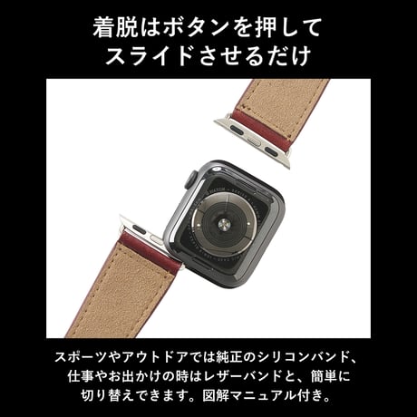 GORBE イタリアンレザーアップルウォッチバンド