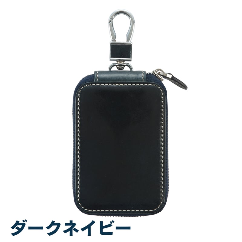 gattaro イタリアンレザースマートキーケース ◇名入れ対象◇ | GORBE