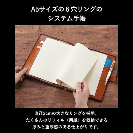 GORBE イタリアンレザーシステム手帳 A5 ◆名入れ対象◆