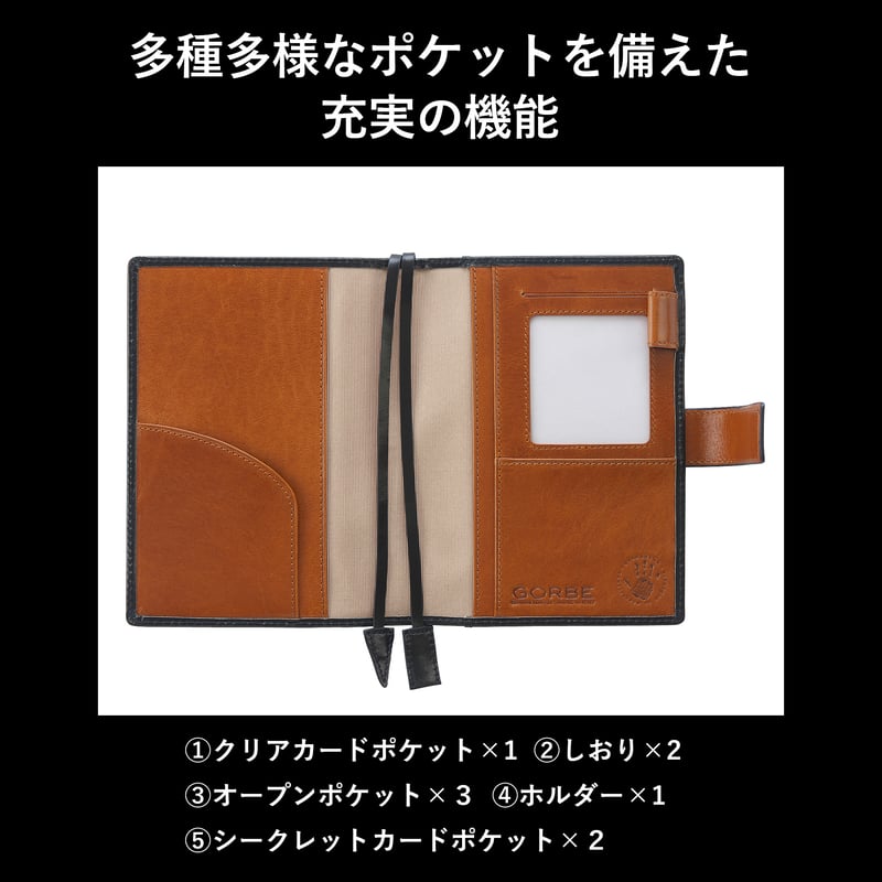 GORBE イタリアンレザー手帳カバー/ノートカバーA6 ◇名入れ対象◇ | GORBE