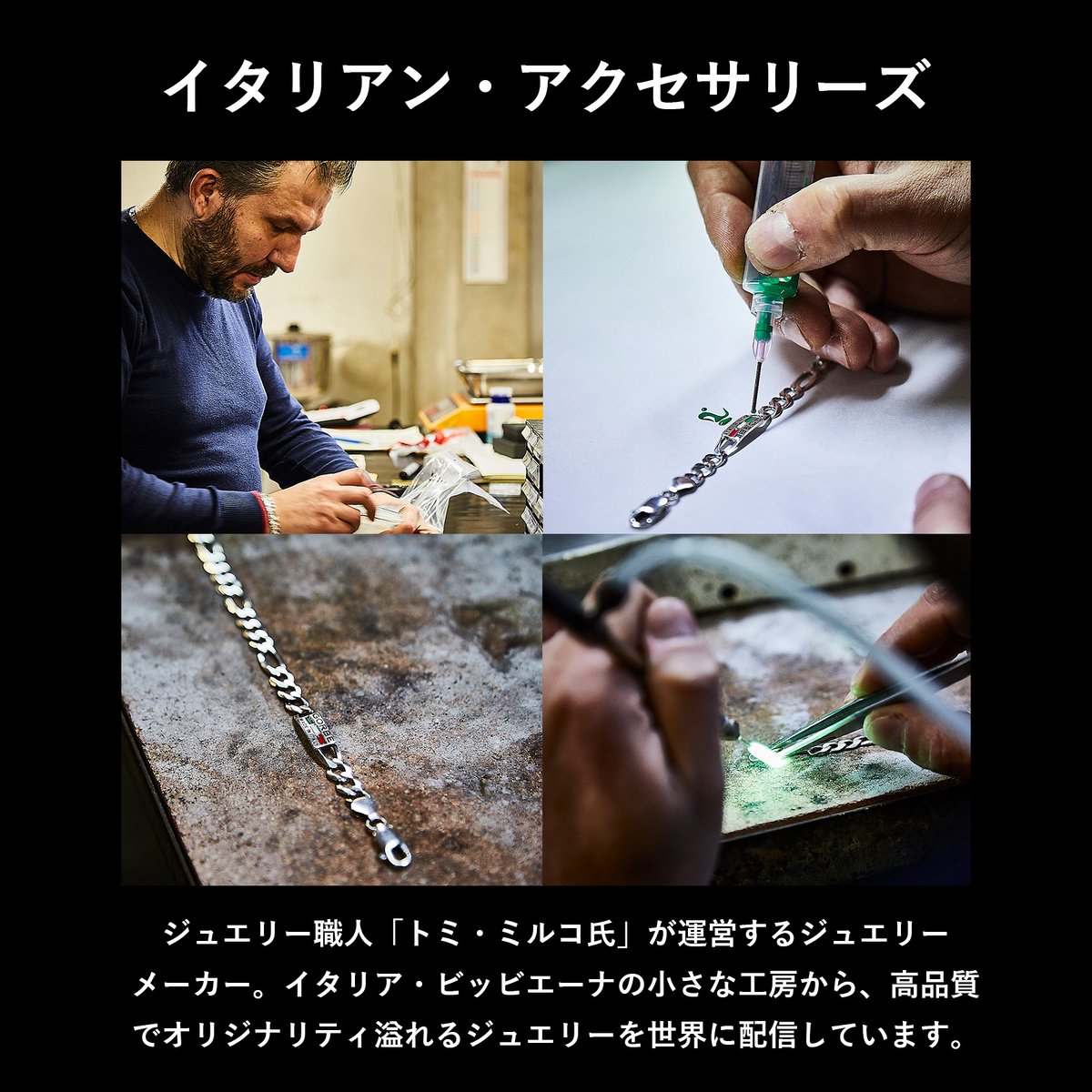 イタリア産！シルバーブレスレット fit=scale-down,w=1200