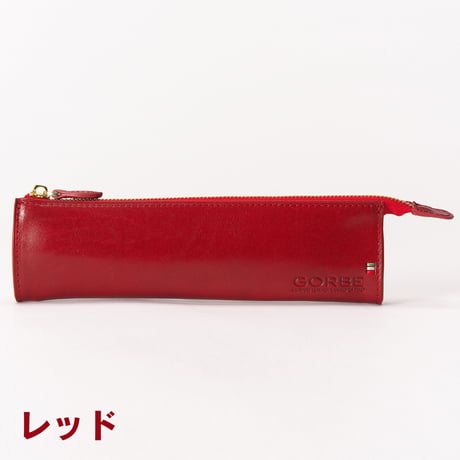 GORBE イタリアンレザーペンケース ◆名入れ対象◆