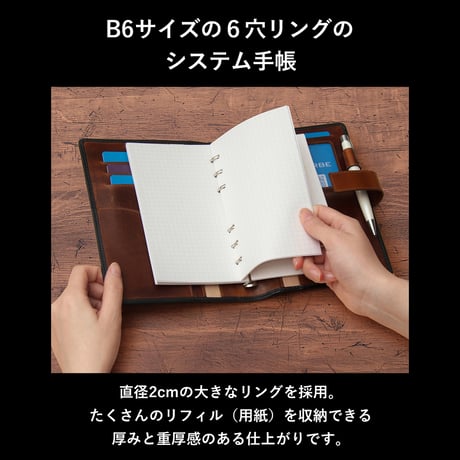 GORBE ベジタブルタンニングレザーシステム手帳 B6 バイブルサイズ ◆名入れ対象◆
