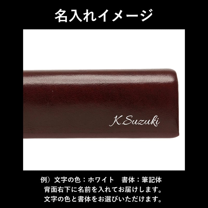 GORBE イタリアンレザーメガネケース ◇名入れ対象◇ | GORBE