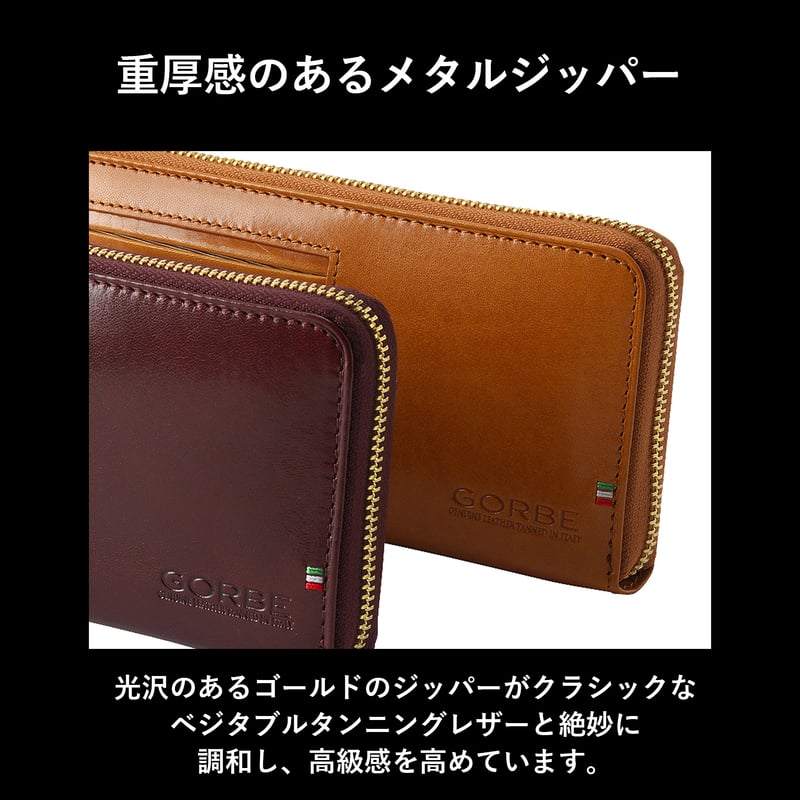 GORBE イタリアンレザーラウンドファスナーウォレット◇名入れ対象