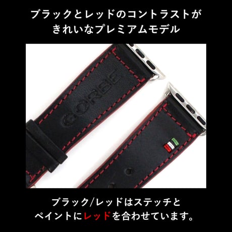 GORBE イタリアンレザーカラーエッジアップルウォッチバンド