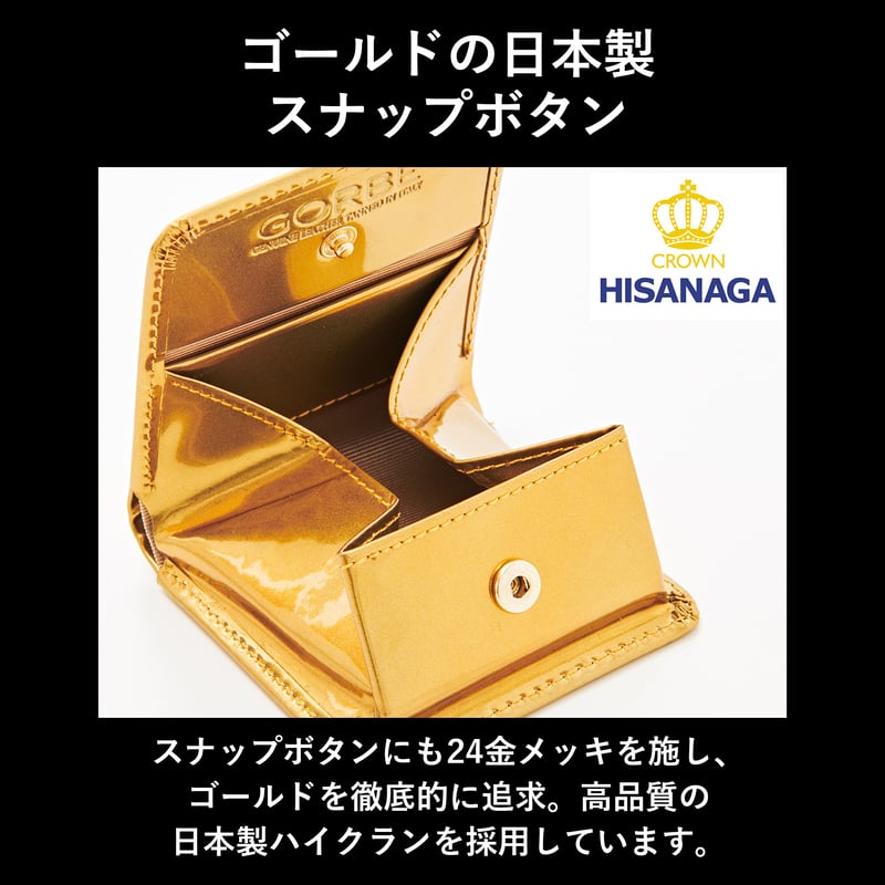 にこページ GORBE レインボーゴールドイタリアンレザーボックスコインケース