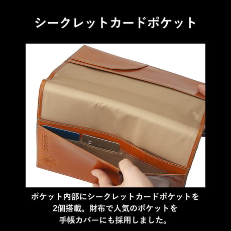 GORBE イタリアンレザーカラーエッジ手帳カバー/ノートカバーA5［MonoMax掲載］◆名入れ対象◆