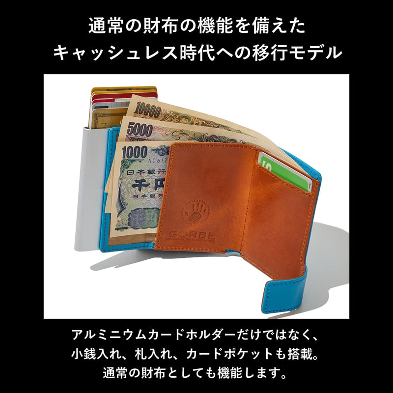 ゴルベ　財布 GORBE イタリアンレザースマート二つ折り財布 ◇名入れ対象
