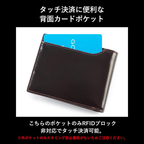 GORBE コードバンとブライドルレザーのハイブリッドウォレット