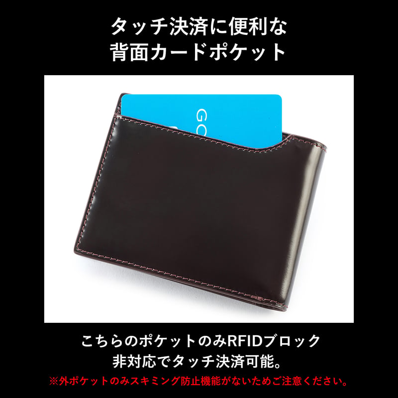 GORBE コードバンとブライドルレザーのハイブリッドウォレット | GORBE