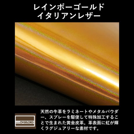 GORBE レインボーゴールドイタリアンレザーアップルウォッチバンド