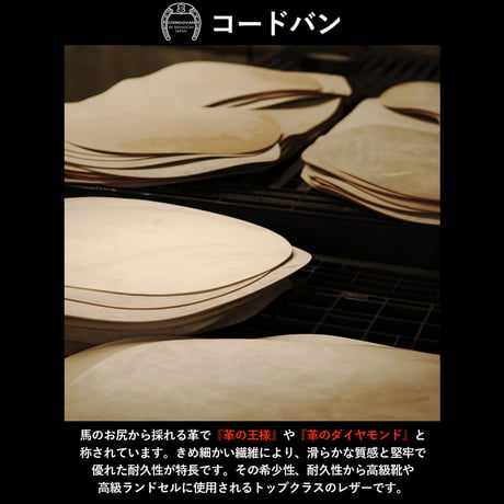 GORBE コードバン純札二つ折り財布 ◆名入れ対象◆