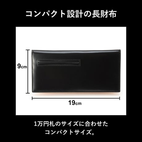 GORBE コードバン長財布 ◆名入れ対象◆