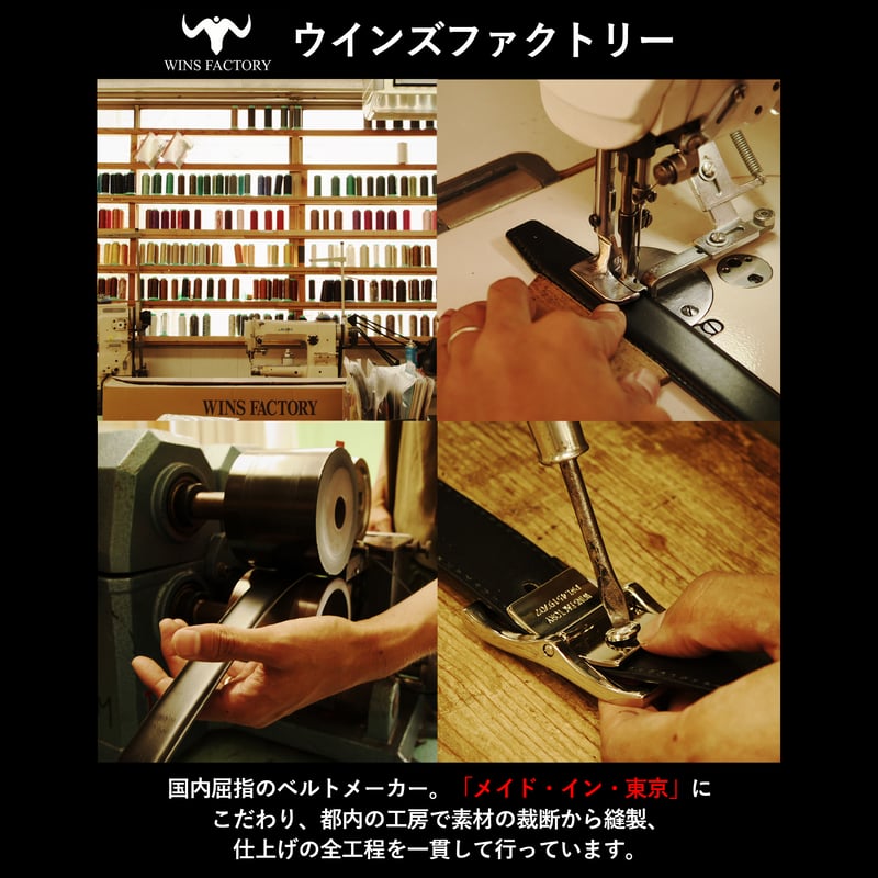 GORBE イタリアンレザー振り子バックルベルト 日本製 | GORBE