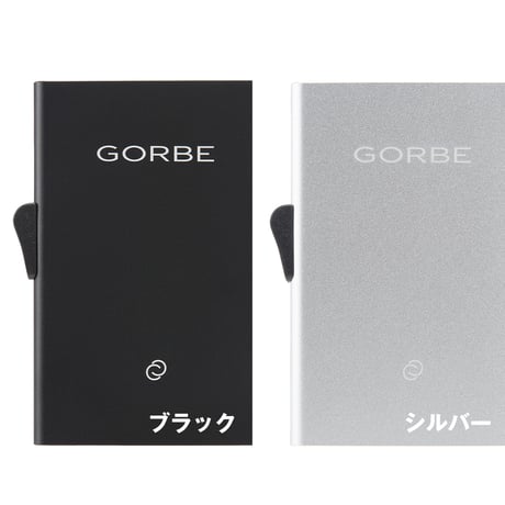 GORBE アルミニウムカードホルダー