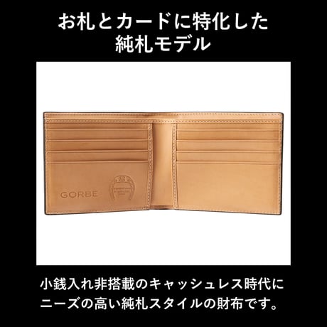 GORBE コードバン純札二つ折り財布 ◆名入れ対象◆