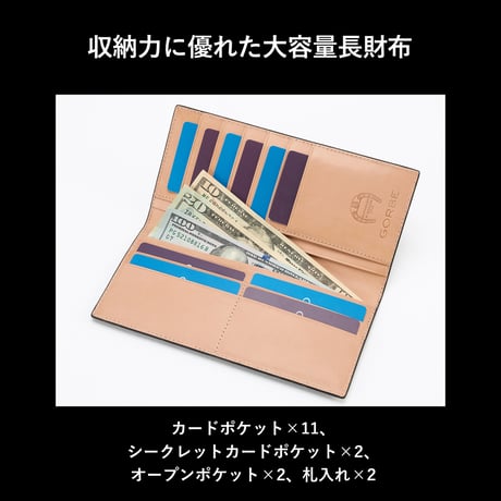 GORBE コードバン長財布 ◆名入れ対象◆