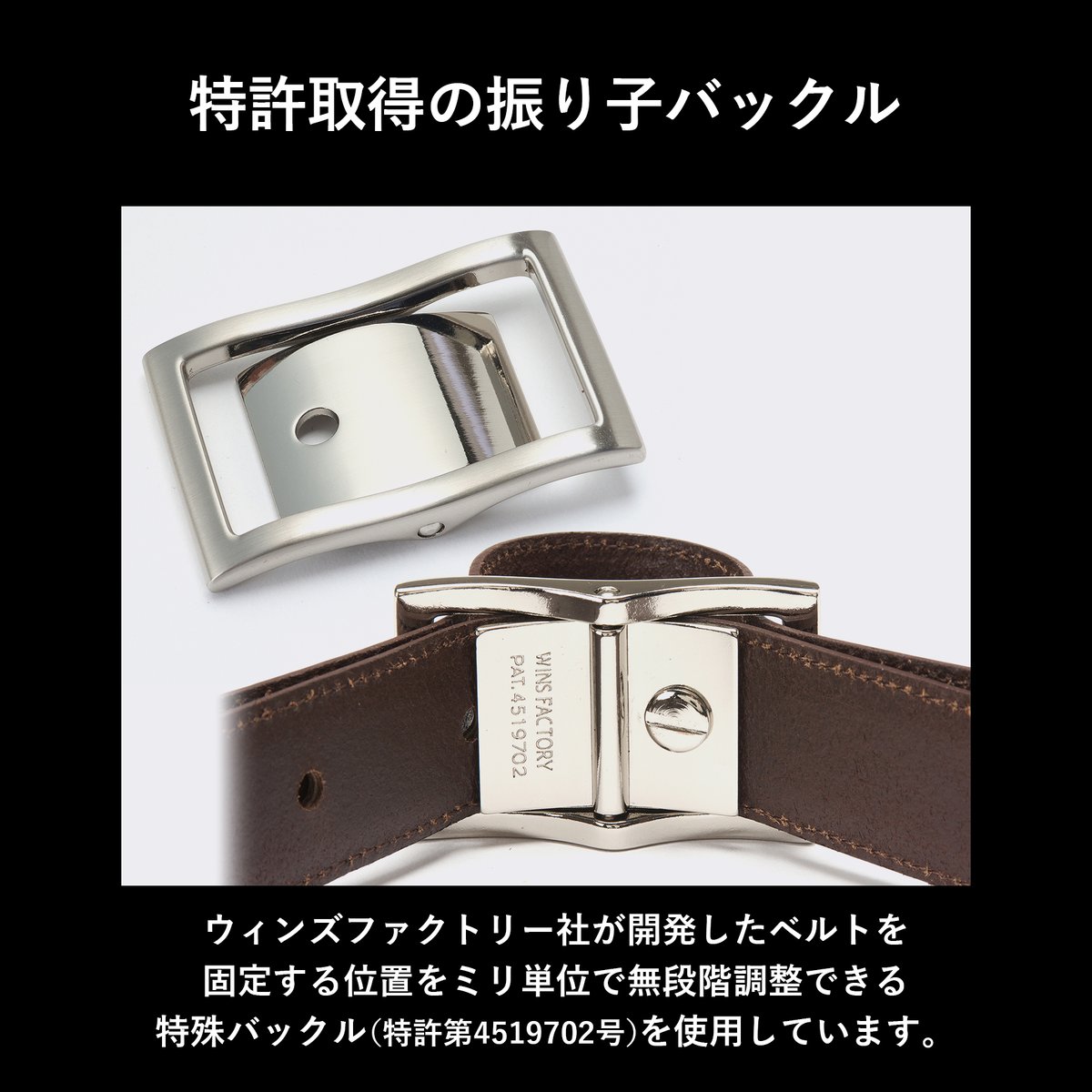 GORBE イタリアンレザー振り子バックルベルト 日本製 | GORBE