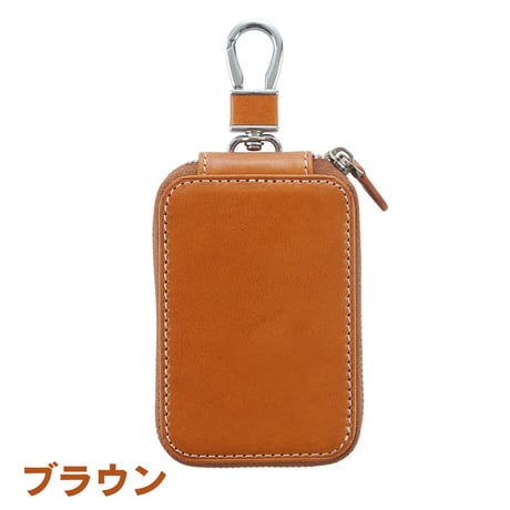 gattaro イタリアンレザースマートキーケース ◆名入れ対象◆