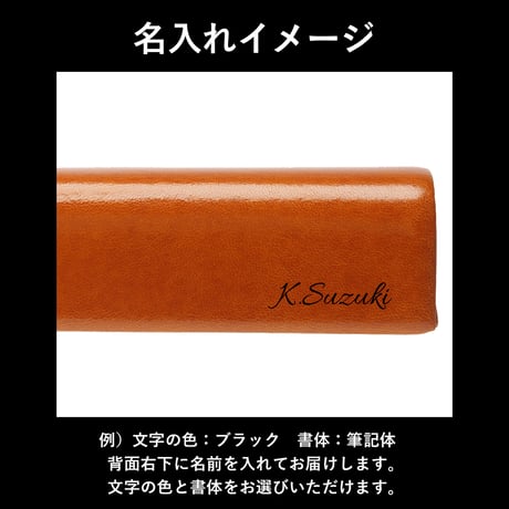 GORBE イタリアンレザーメガネケース ◆名入れ対象◆