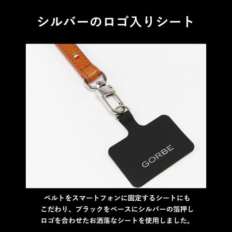 GORBE イタリアンレザースマホショルダー ◆名入れ対象◆