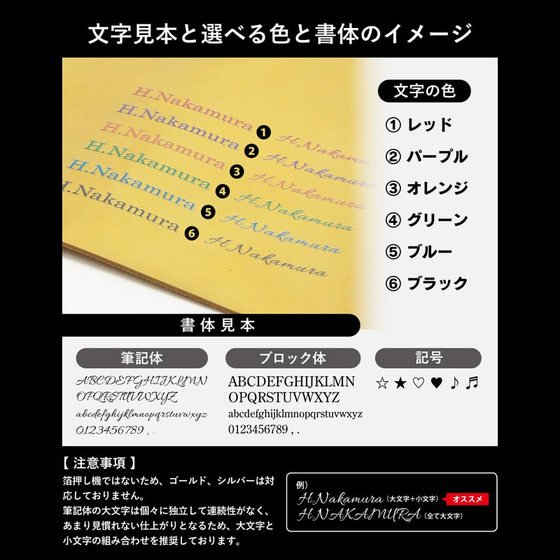 GORBE レインボーゴールドイタリアンレザー長財布 ◇名入れ対象◇ | GORBE