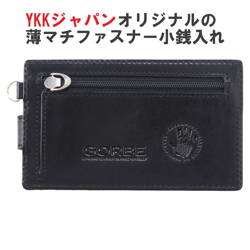 GORBE イタリアンレザーフラグメントケース ◇名入れ対象◇ | GORBE