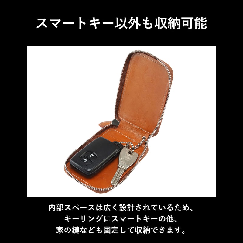 gattaro イタリアンレザースマートキーケース ◇名入れ対象◇ | GORBE