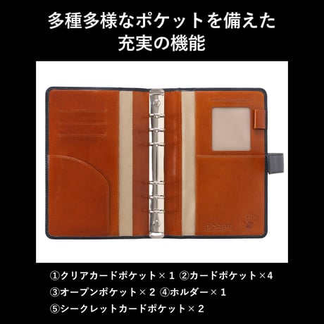 GORBE イタリアンレザーシステム手帳 B6 バイブルサイズ ◆名入れ対象◆