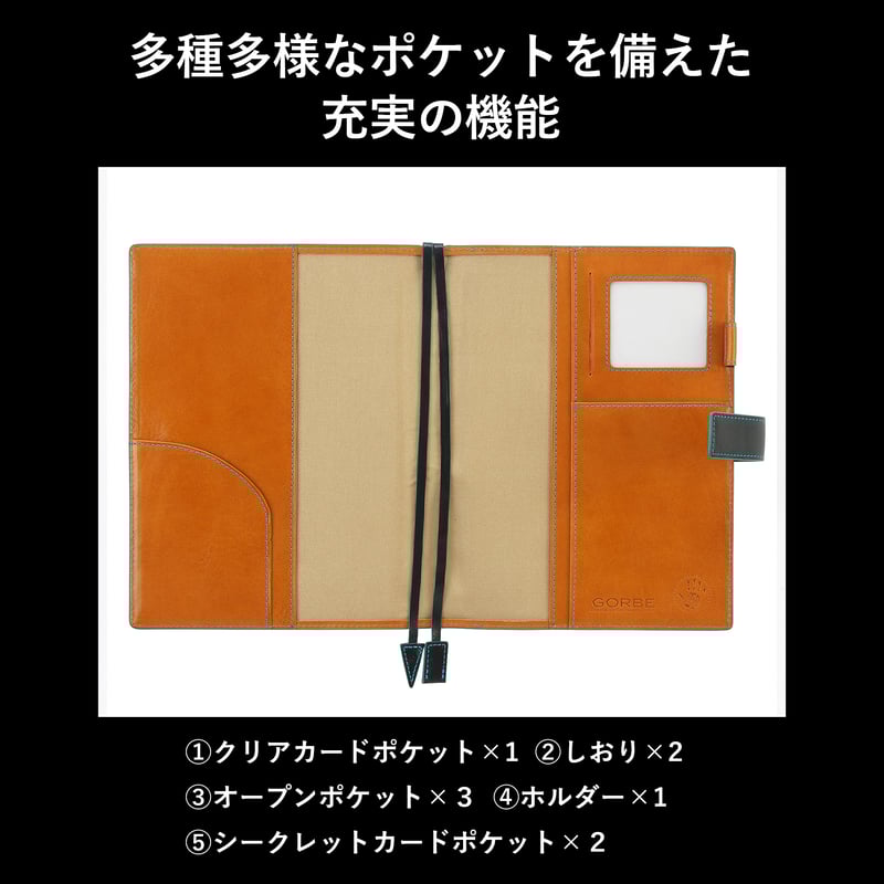 美品 Magnu マヌー ブックカバー 手帳カバー カードケース 上質