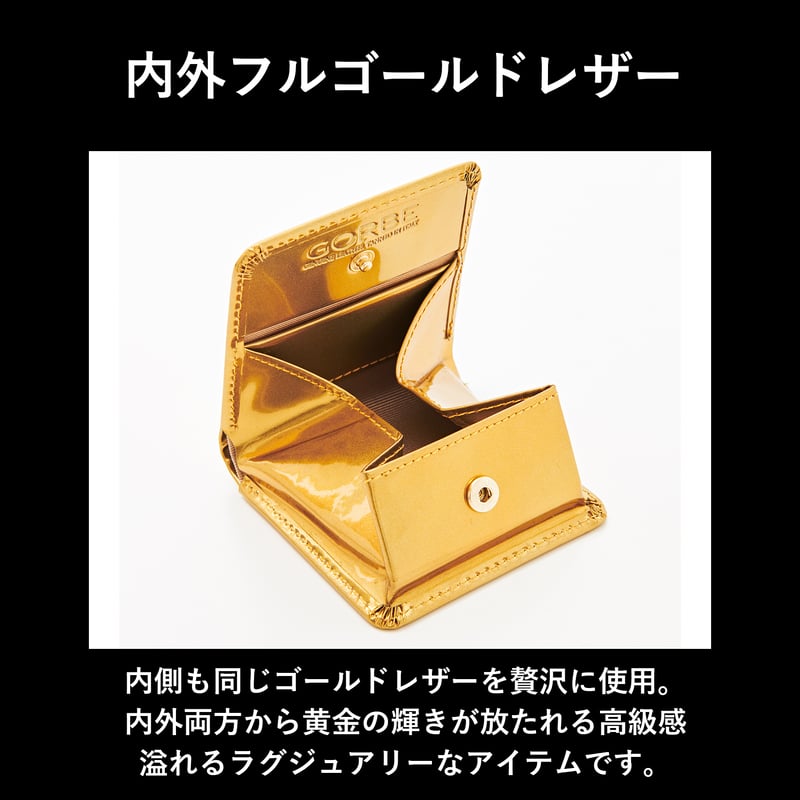 GORBE レインボーゴールドイタリアンレザーボックスコインケース ◇名