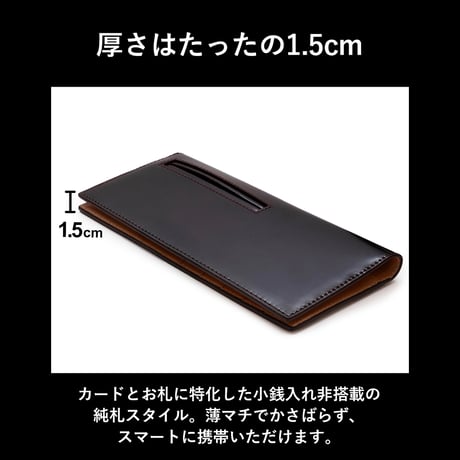 GORBE コードバン長財布 ◆名入れ対象◆