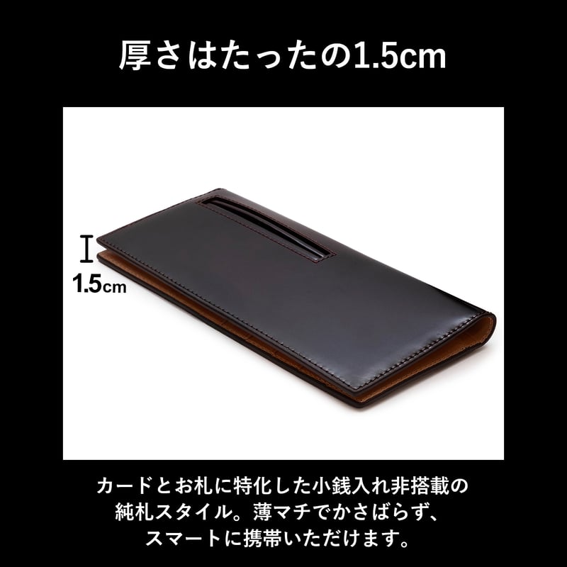 GORBE コードバン長財布 ◇名入れ対象◇ | GORBE