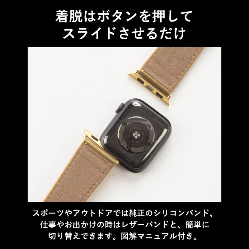 GORBE レインボーゴールドイタリアンレザーアップルウォッチバンド | GORBE