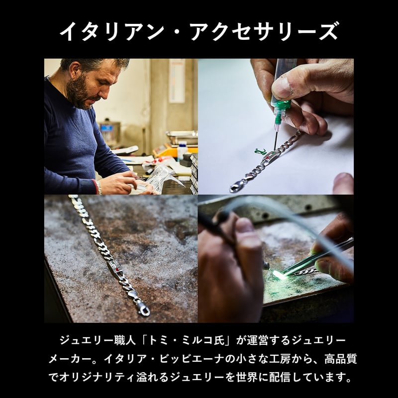 GORBE イタリア製シルバーブレスレット （フィガロチェーン） | GORBE