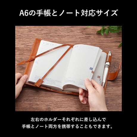 GORBE イタリアンレザー手帳カバー/ノートカバーA6 ◆名入れ対象◆