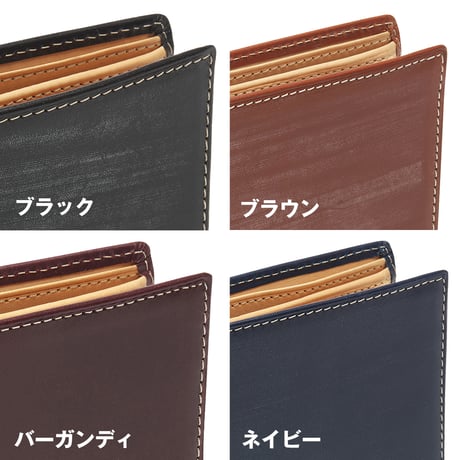 GORBE ブライドルレザー二つ折り財布 ◆名入れ対象◆