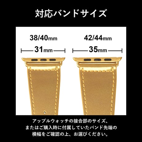 GORBE レインボーゴールドイタリアンレザーアップルウォッチバンド