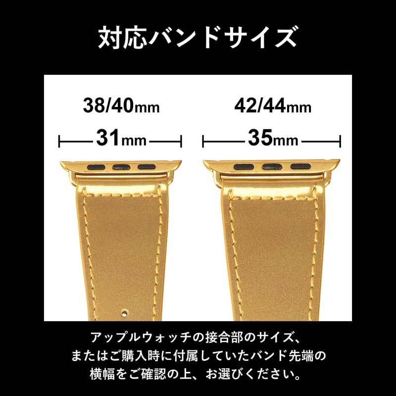 GORBE レインボーゴールドイタリアンレザーアップルウォッチバンド | GORBE